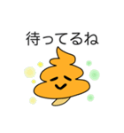 うんきのこ 第3話 うんこ お友達ができる（個別スタンプ：26）