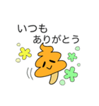 うんきのこ 第3話 うんこ お友達ができる（個別スタンプ：32）