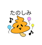 うんきのこ 第3話 うんこ お友達ができる（個別スタンプ：33）
