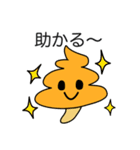 うんきのこ 第3話 うんこ お友達ができる（個別スタンプ：36）