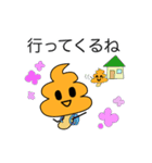 うんきのこ 第3話 うんこ お友達ができる（個別スタンプ：37）