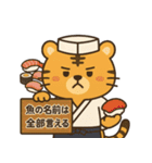 てんしょくアニマル【すし職人ver】（個別スタンプ：1）
