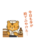 てんしょくアニマル【すし職人ver】（個別スタンプ：3）