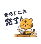 てんしょくアニマル【すし職人ver】（個別スタンプ：4）