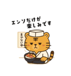 てんしょくアニマル【すし職人ver】（個別スタンプ：5）