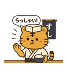 てんしょくアニマル【すし職人ver】（個別スタンプ：8）