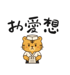 てんしょくアニマル【すし職人ver】（個別スタンプ：10）