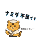 てんしょくアニマル【すし職人ver】（個別スタンプ：14）
