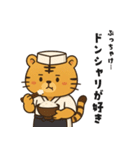 てんしょくアニマル【すし職人ver】（個別スタンプ：18）