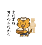 てんしょくアニマル【すし職人ver】（個別スタンプ：22）