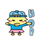 ル―リー君第3弾（個別スタンプ：1）