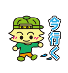 ル―リー君第3弾（個別スタンプ：2）