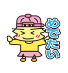 ル―リー君第3弾（個別スタンプ：4）