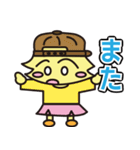 ル―リー君第3弾（個別スタンプ：5）