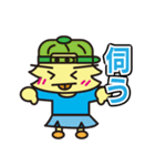ル―リー君第3弾（個別スタンプ：6）