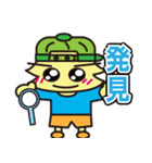 ル―リー君第3弾（個別スタンプ：7）