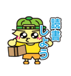 ル―リー君第3弾（個別スタンプ：8）