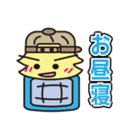 ル―リー君第3弾（個別スタンプ：10）