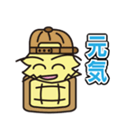 ル―リー君第3弾（個別スタンプ：11）
