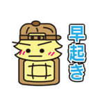 ル―リー君第3弾（個別スタンプ：12）
