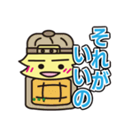 ル―リー君第3弾（個別スタンプ：13）