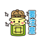 ル―リー君第3弾（個別スタンプ：14）