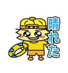 ル―リー君第3弾（個別スタンプ：15）