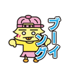 ル―リー君第3弾（個別スタンプ：16）