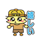 ル―リー君第3弾（個別スタンプ：19）