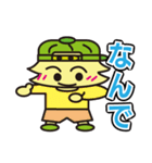 ル―リー君第3弾（個別スタンプ：20）
