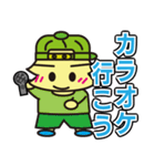 ル―リー君第3弾（個別スタンプ：22）