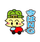 ル―リー君第3弾（個別スタンプ：23）
