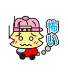 ル―リー君第3弾（個別スタンプ：24）