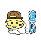 ル―リー君第3弾（個別スタンプ：25）