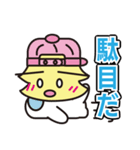 ル―リー君第3弾（個別スタンプ：26）