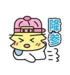ル―リー君第3弾（個別スタンプ：28）
