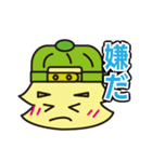 ル―リー君第3弾（個別スタンプ：31）