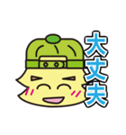 ル―リー君第3弾（個別スタンプ：32）