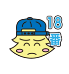 ル―リー君第3弾（個別スタンプ：38）