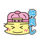 ル―リー君第3弾（個別スタンプ：40）