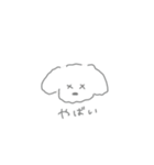 くせが強めな口癖わんこ（個別スタンプ：3）