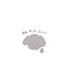 くせが強めな口癖わんこ（個別スタンプ：6）