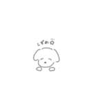 くせが強めな口癖わんこ（個別スタンプ：18）