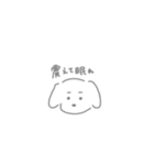 くせが強めな口癖わんこ（個別スタンプ：28）