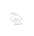 くせが強めな口癖わんこ（個別スタンプ：35）
