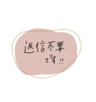 大人のくすみカラー♡（個別スタンプ：8）