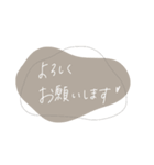 大人のくすみカラー♡（個別スタンプ：19）