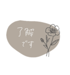 大人のくすみカラー♡（個別スタンプ：21）