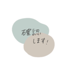 大人のくすみカラー♡（個別スタンプ：23）