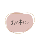 大人のくすみカラー♡（個別スタンプ：27）